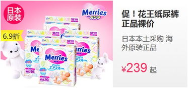 小樹熊TOP10熱銷商品曝光，奇葩買家引關(guān)注 一位土豪媽媽連夜搶走13包紙尿褲！